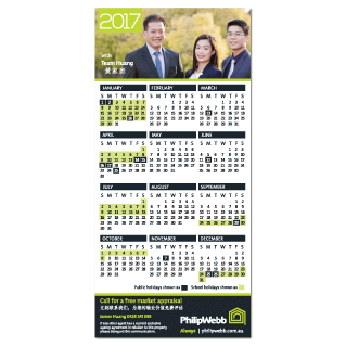 Calendar Fridge Magnet-99mm x 210mm